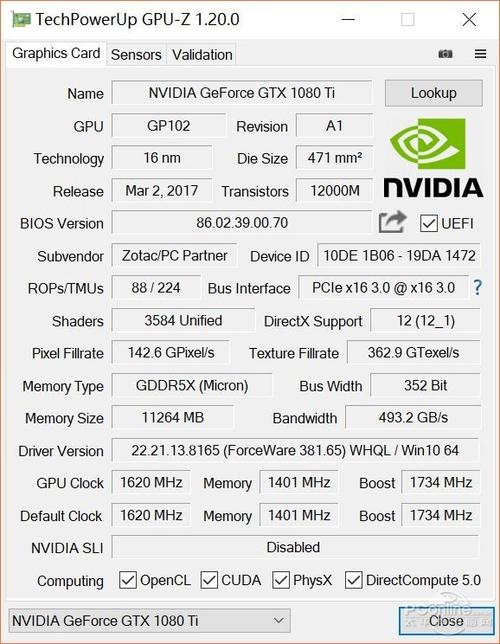 1080ti画质设置（1080ti sli）