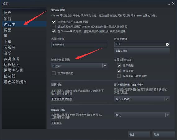 steam截图如何调画质（steam截图不清楚）