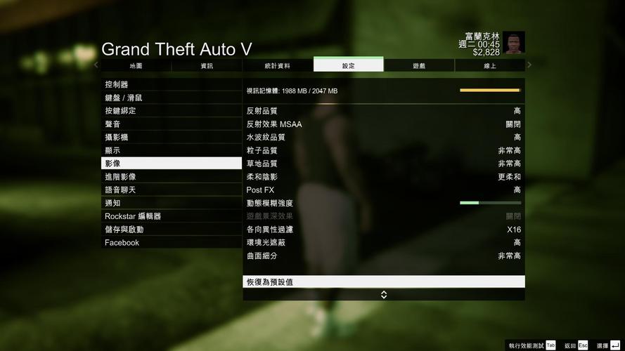 gta怎么调整画质（怎么调gta画质,帧数高一些）