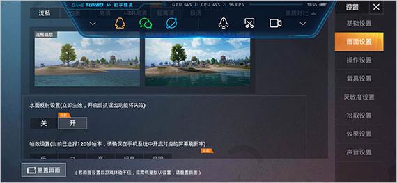 pubgmoblle画质修改器（pubgpic画质修改器）