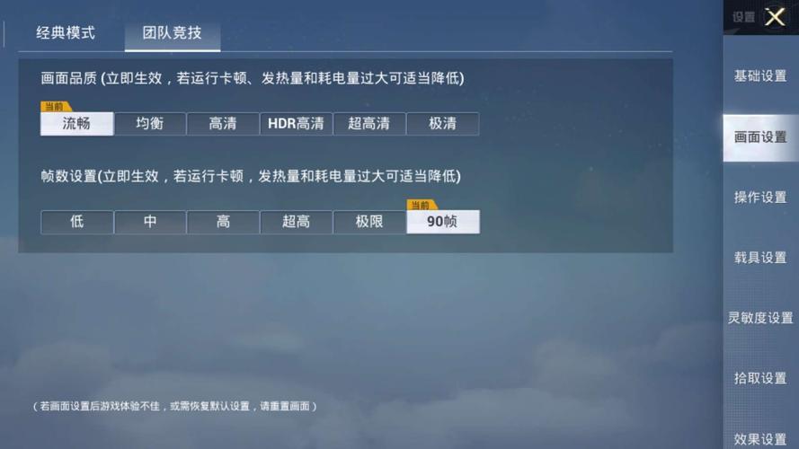 pubg官方画质修改器（pubg画质修改器安卓安全下载）