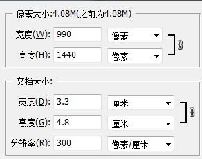 改变像素对画质（改变像素会不会改变尺寸）