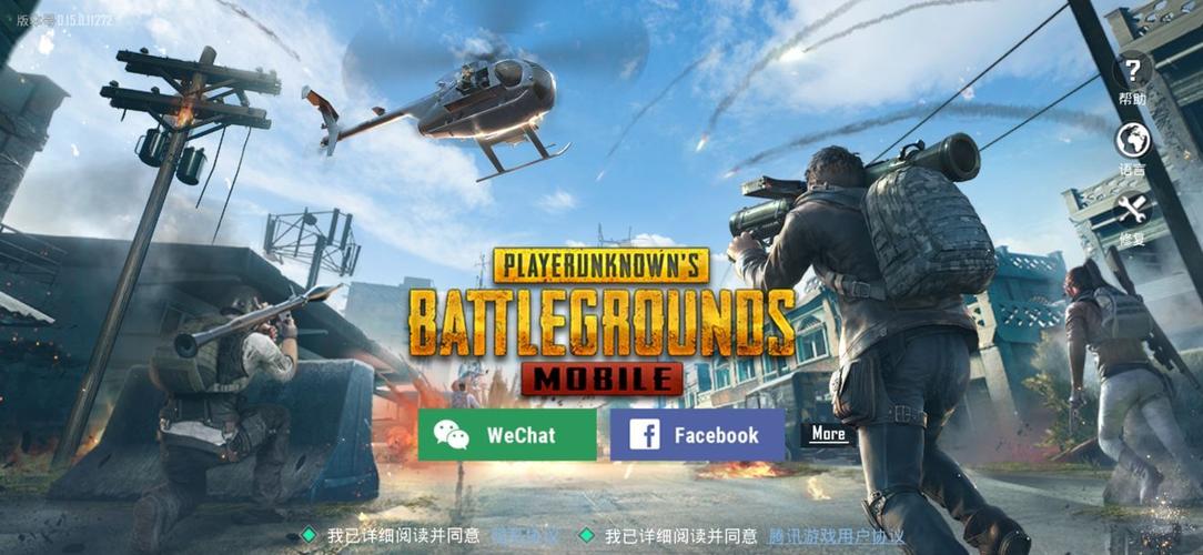 pubg国际版画质破解（pubg国际服画质下载）