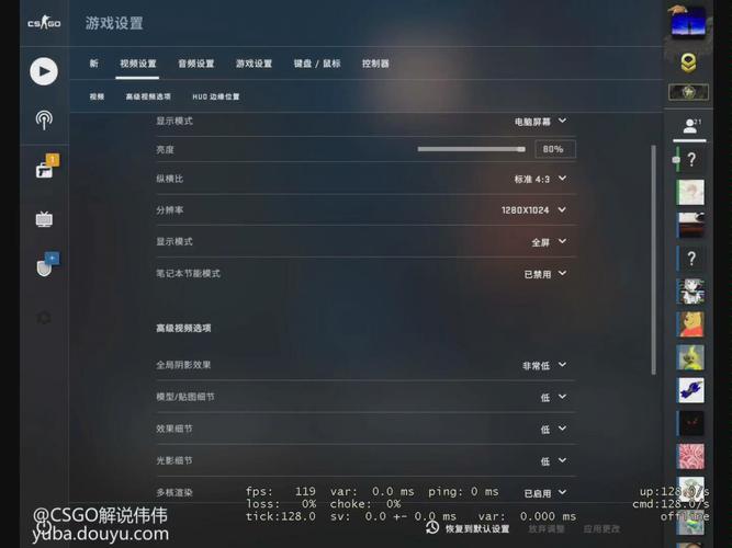 n卡怎么提升csgo画质（n卡设置csgo提高fps）