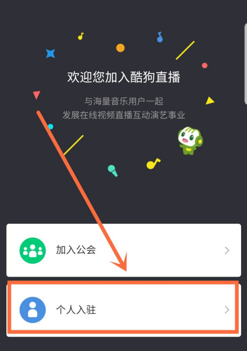 酷狗直播如何调整画质（酷狗直播如何调整画质清晰度）