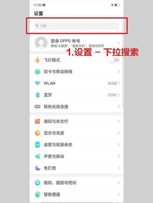 oppo手机怎么调低画质（oppo怎么设置画质）