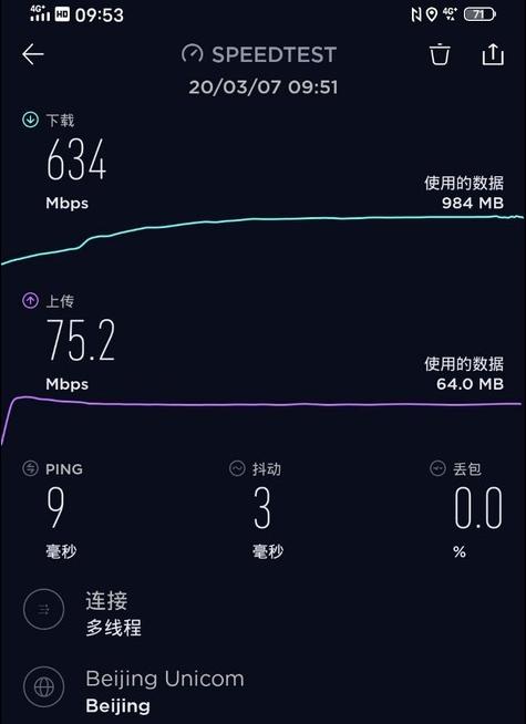 1068画质（画质16mbps）