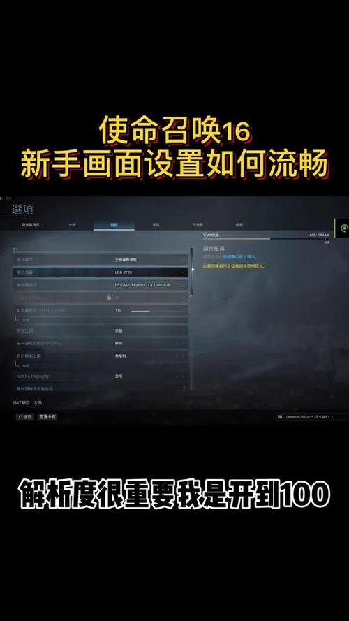 cod14画质（使命召唤14画质怎么调最好）