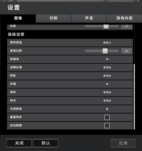 pubg画质变低方法（pubg怎么把画质调低）