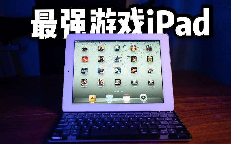 ipad游戏画质变差（ipad玩游戏模糊）