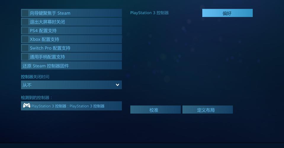 steammhw画质设置（steam 画质）