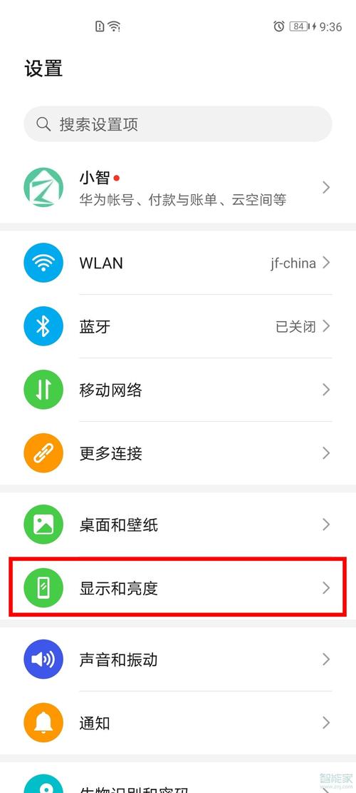 屏幕画质怎么设置在哪里（屏幕画质怎么设置在哪里关闭）