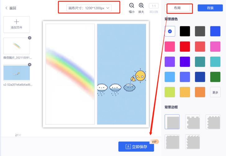 不会压缩画质的拼图（拼图软件不会压缩像素的有哪些）