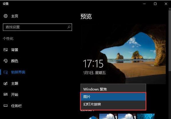 win10调画质（win10画面不够清晰）