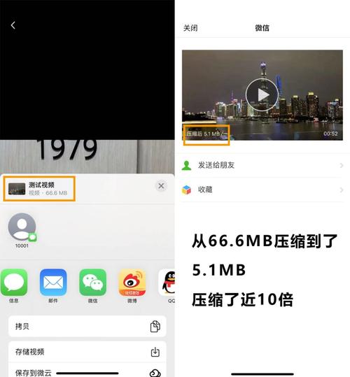 vx视频压缩画质（vx视频压缩怎么办）