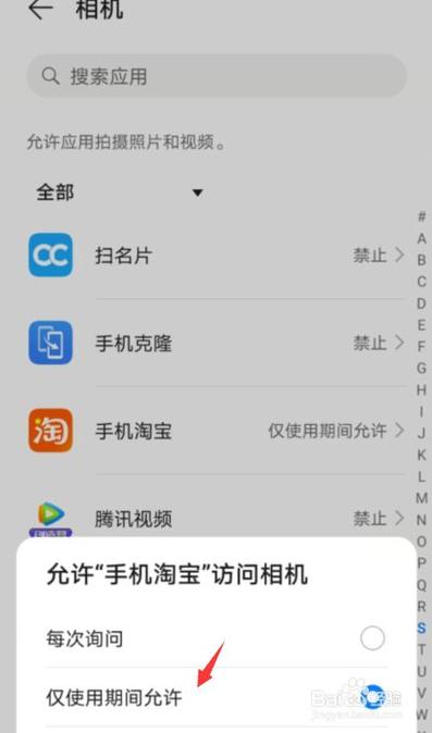 淘宝app里面图片画质很差（淘宝图片不清楚模糊）