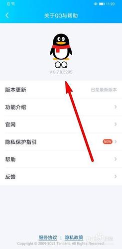 qq画质不好怎么办（画质不好怎么办解决）