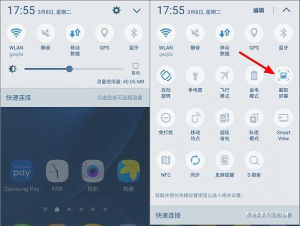 galaxys7游戏画质（三星s7怎么改画质）