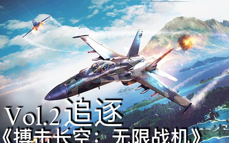 什么空战画质最好（画质最好的空战手游）