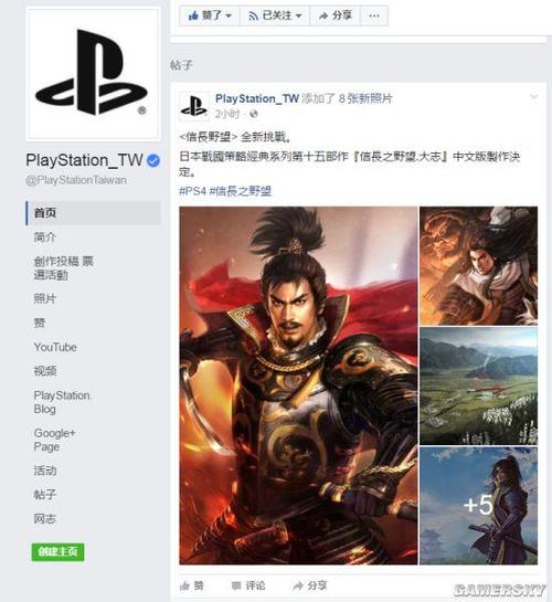 大志画质（ps4大志）