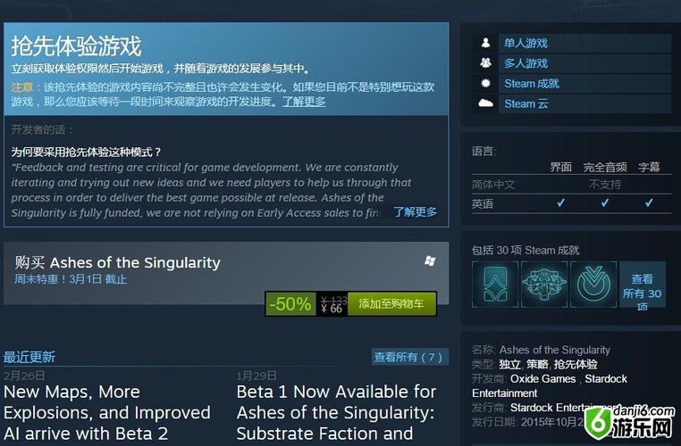 奇点灰烬画质（奇点灰烬steam汉化）