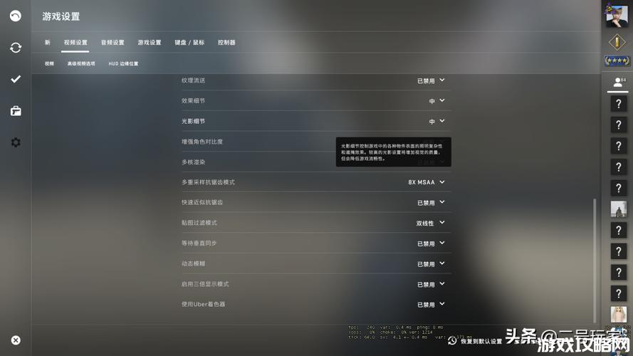 csgo画质提升（csgo提高画质指令）