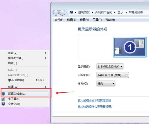 win7xp画质（win7电脑画质怎么调节最清晰）