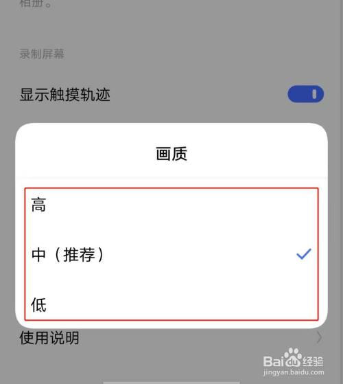 iqoo高清画质（iqoo手机画质有点模糊怎么调）