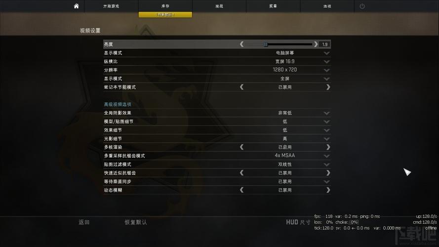 csgo画质怎么设置提升fps（csgo提高帧数画质设置）