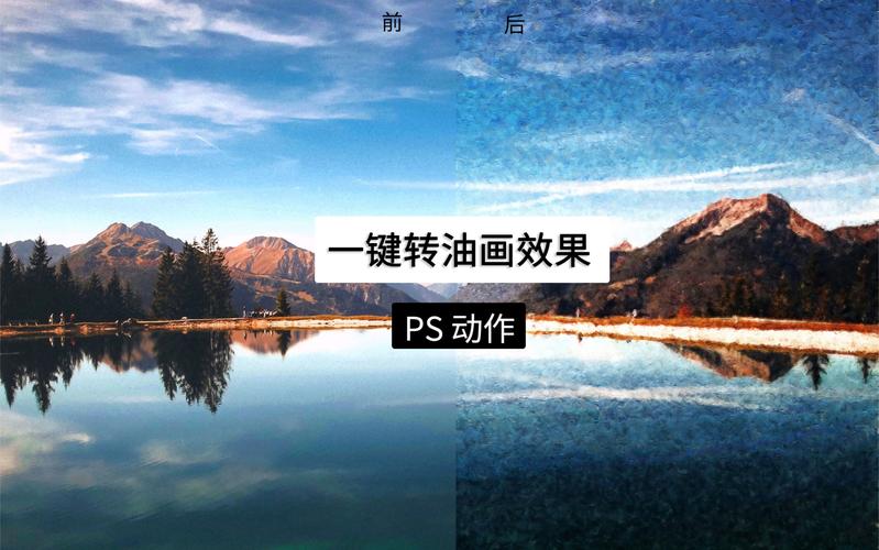 如何photoshop出油画质感（ps出油画效果）