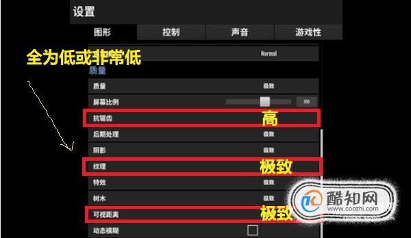游戏里设置画质（游戏画质怎么调最好）