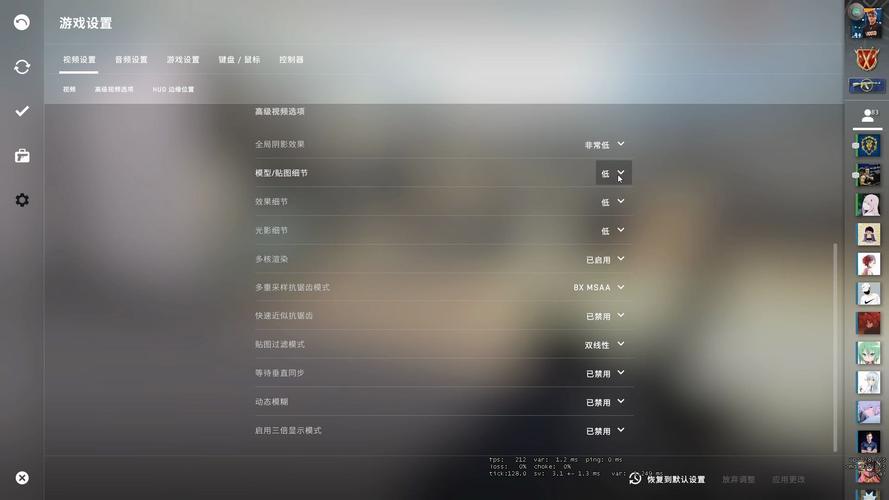 csgo高画质设置（csgo调高画质）