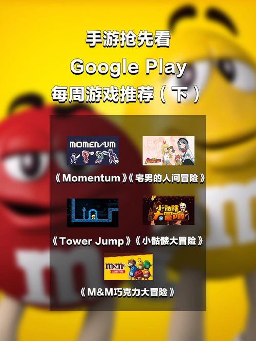 谷歌商店高画质游戏（google play好玩游戏）