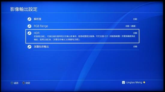 ps4看视频画质（ps4网页上看视频画质低）