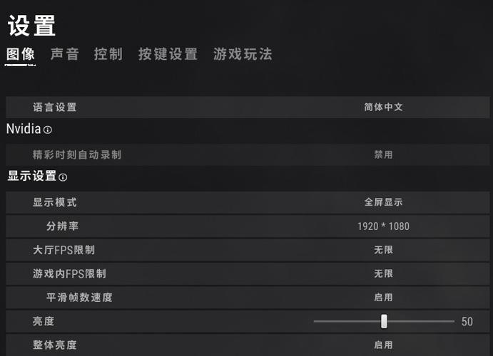 steam绝地求生调试画质（steam绝地求生画质设置）