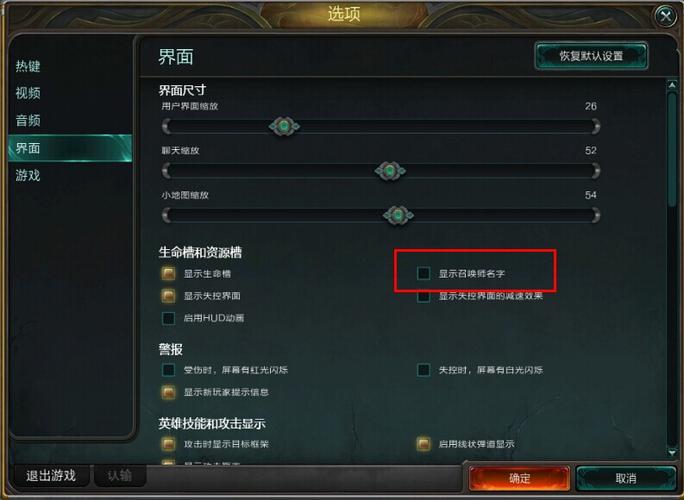 英雄联二怎么调画质（lol2k画质怎么开）