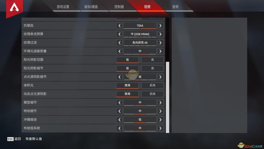 apex画质设置1060（apex画质设置抄作业）