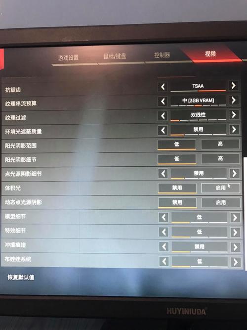 apex英雄怎么调画质流畅（apex怎样调画质游戏中才会很流畅）