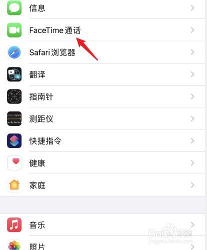 facetime画质怎么调（facetime通话声音怎么调）