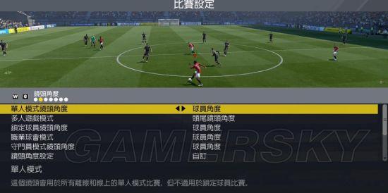 FIFA17调画质（fifa17视角的最佳设置）