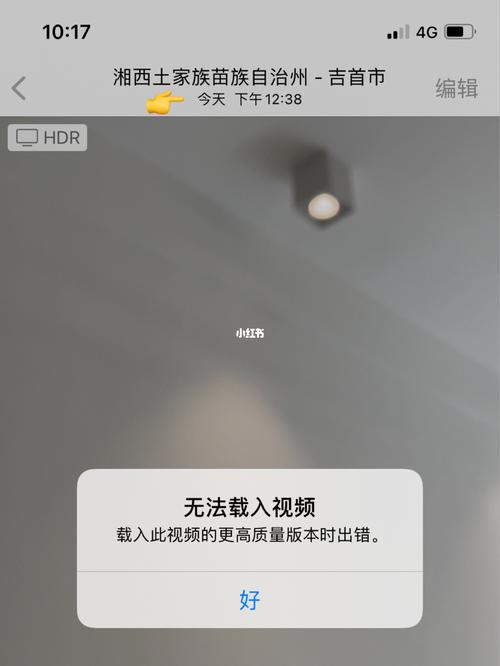 iphone看视频调不了画质（苹果播放视频画质不清楚怎么办）