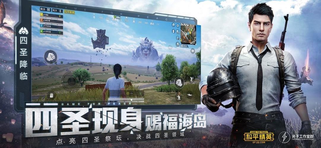 pubg画质助手v1.2.1（pubg画质助手v10）