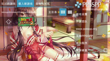 葫芦侠画质（葫芦侠psp）