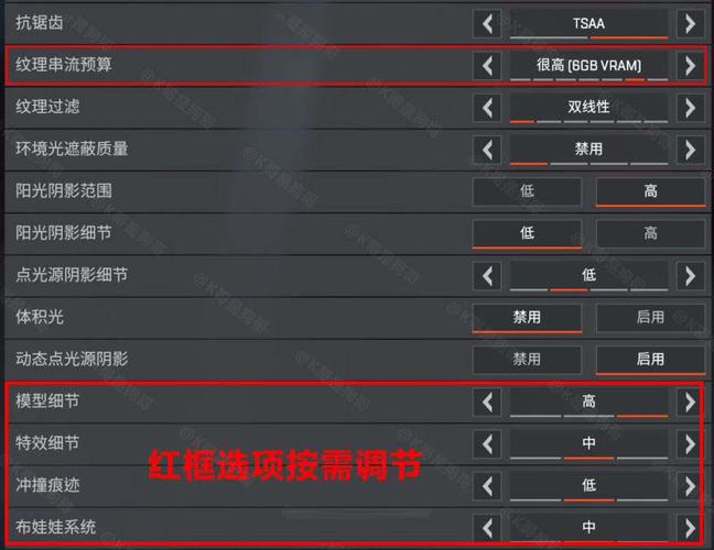 怎么降低apex画质（apex怎样调画质游戏中才会很流畅）