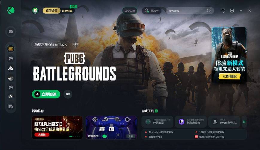 pubg画质文档（pubgmc画质）