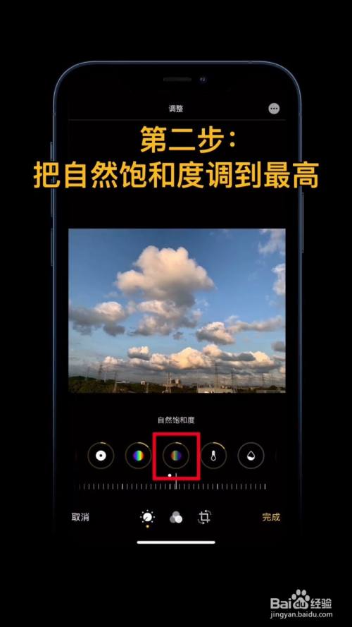 iphone怎么提高照片画质（苹果手机怎么提升照片画质）