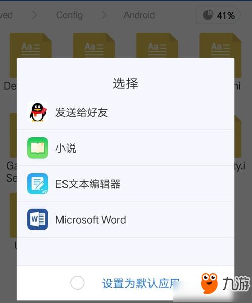 什么用es修改画质（ext画质修改器）