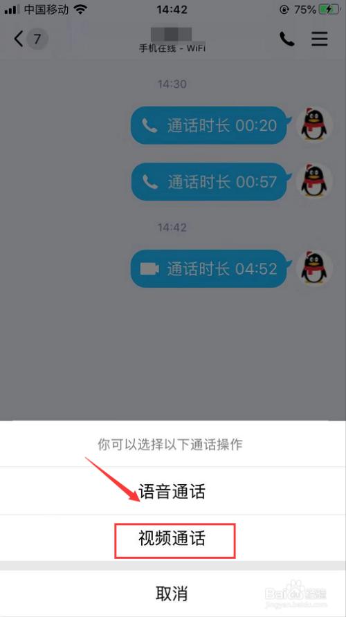 qq和别人视频画质不好（视频画质不好怎么办）