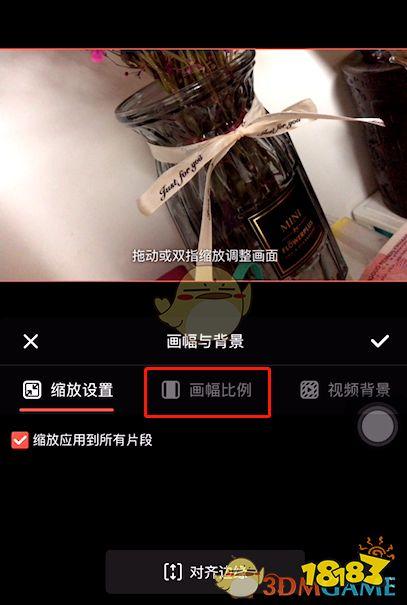 用快影如何调画质（快影怎么调神仙画质）