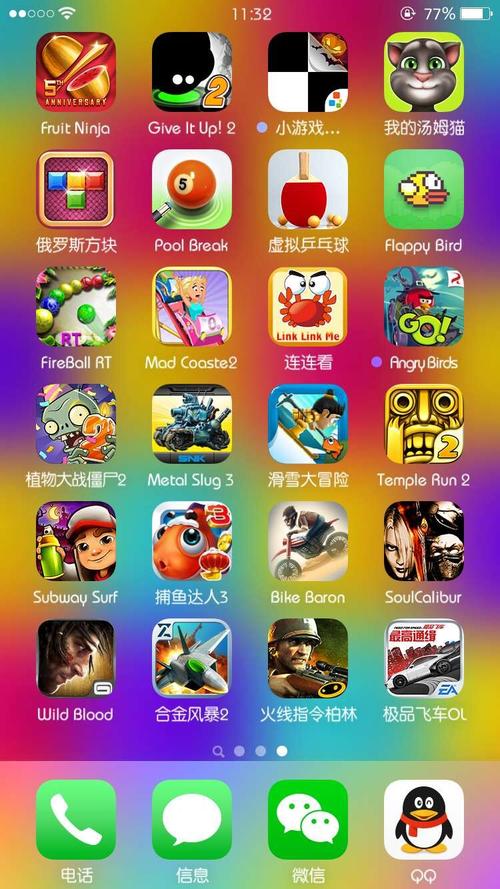 ios高画质单机手游（ios高画质单机手游排行）